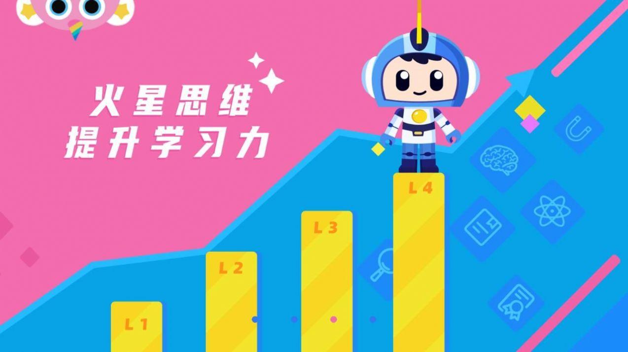 小蜜蜂送信app