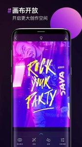 图片合成器下载手机版