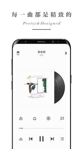 余音安卓版 v3.1.3