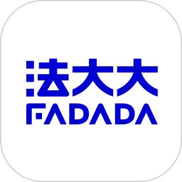 法大大电子合同平台