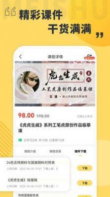 美术看看官网版