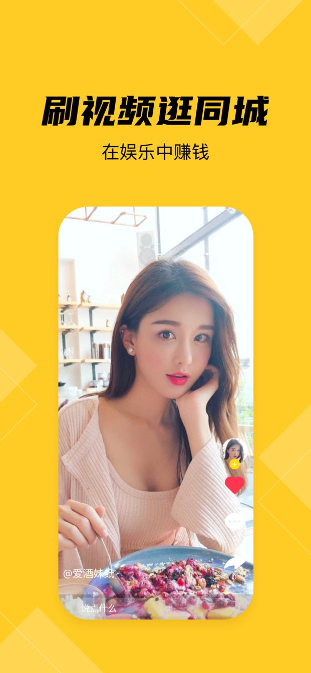 闪视再现苹果版