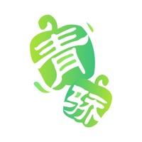 青骄课堂安卓版