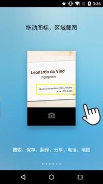 FV悬浮球软件 v5.2.1