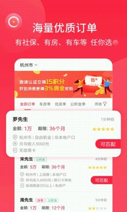 链单炉安卓版 v3.3.2