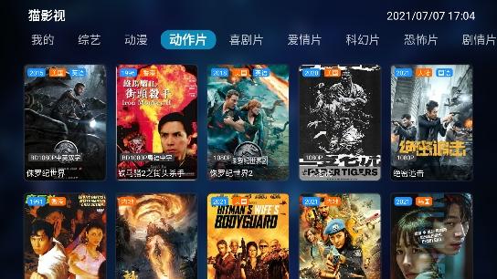 猫影视tv1.1.3 v4.2.3