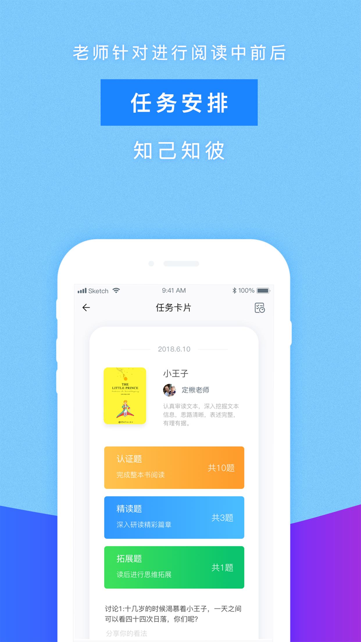 攀登阅读app v6.0.4