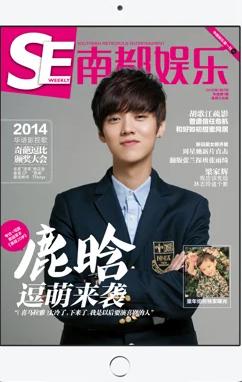 南都娱乐周刊 v5.1.1