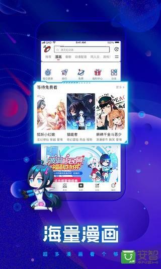 波洞app v5.1.2