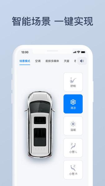网中网安卓版 v4.0.3