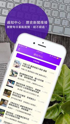 雅虎新闻app