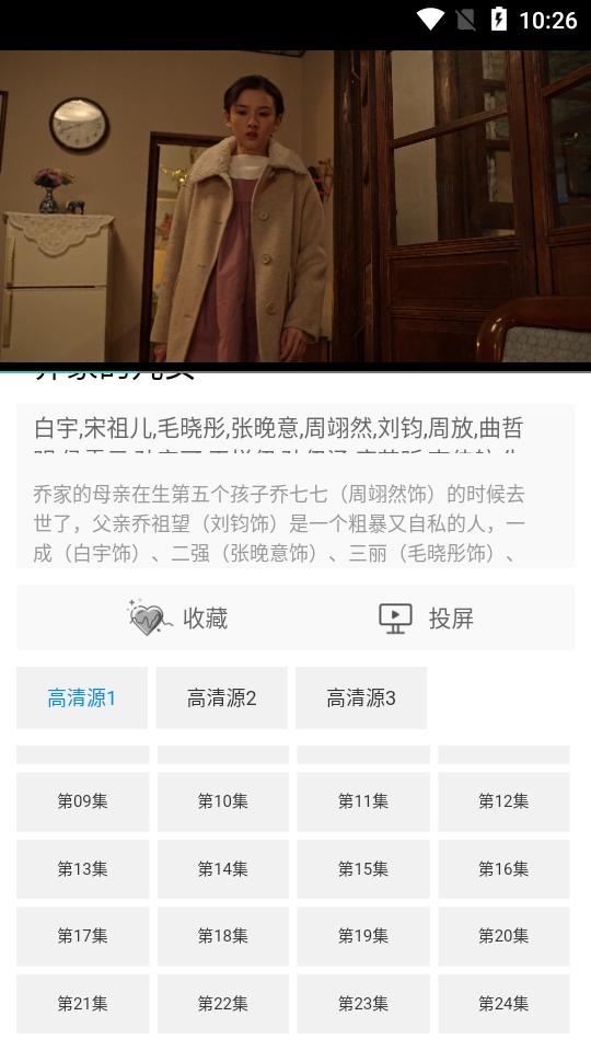 折尔官网版 v4.1.2