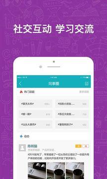 英盛企业版app v4.3.1
