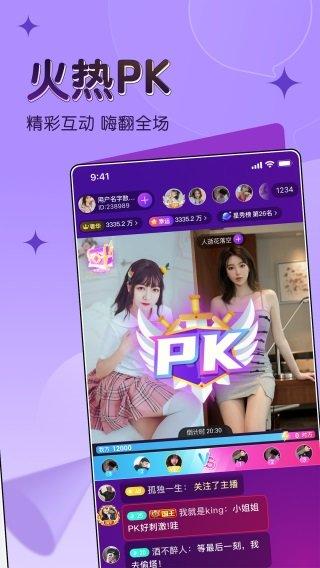 菜鸡狗盒子官网版 v4.1.4