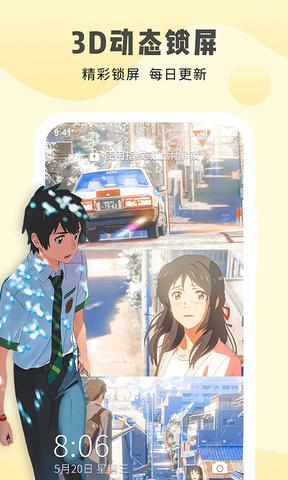 多美壁纸软件 v4.4.4