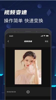 蓝狐视频剪辑制作安卓版 v4.1.1