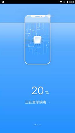 畅快清理 v6.1.2