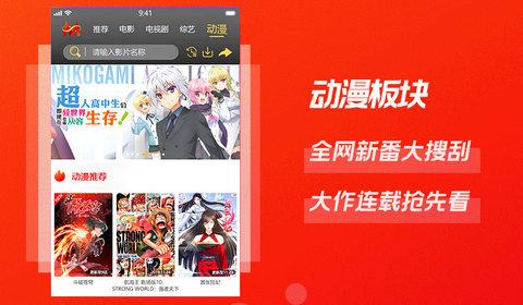 麻花影视安卓版app