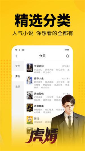 哔哩轻小说1.3APP v6.2.1