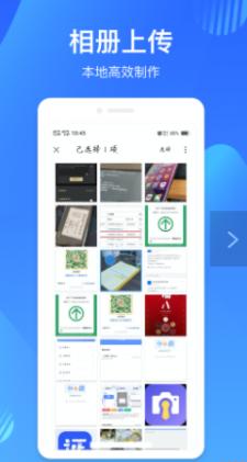 映像彩照 v4.0.1