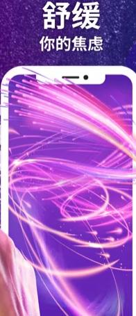 情绪平衡修改版 v5.5.3