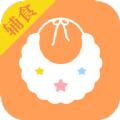育儿辅食大全app