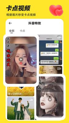 Biu神器p图安卓最新app v5.2.1
