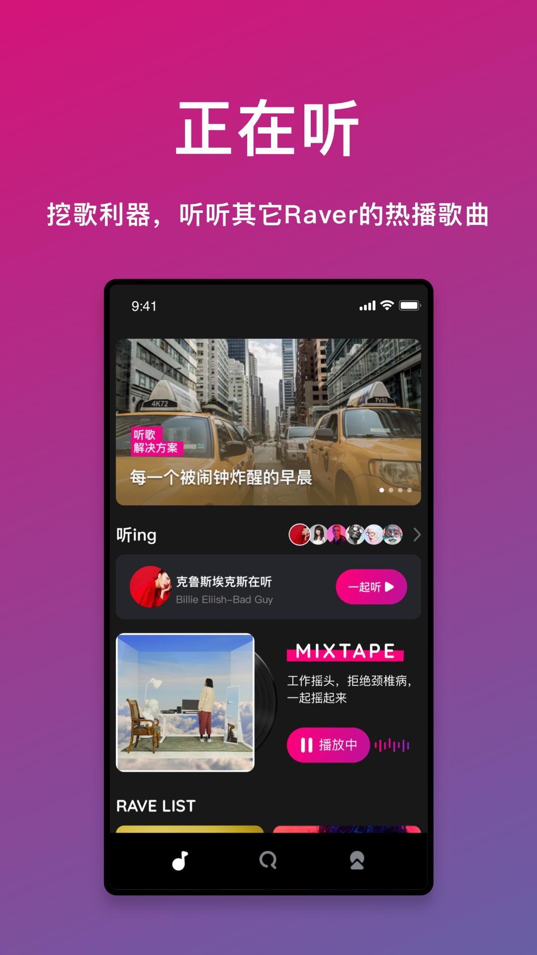 迷思音乐 v5.5.3