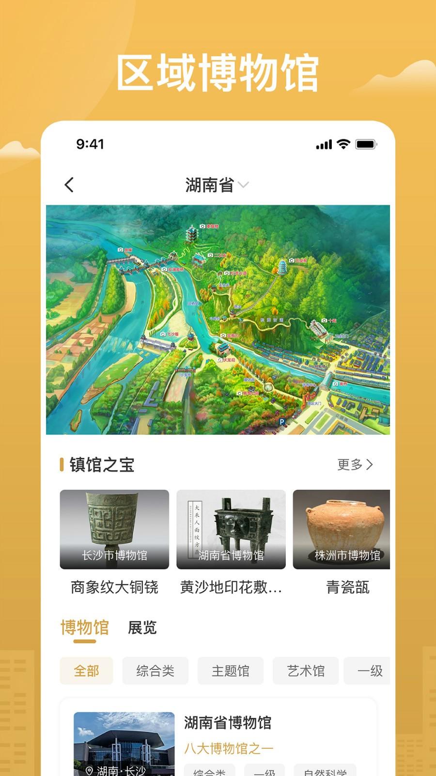 博知图 v3.3.4
