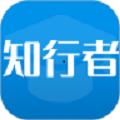知行者在线教育app