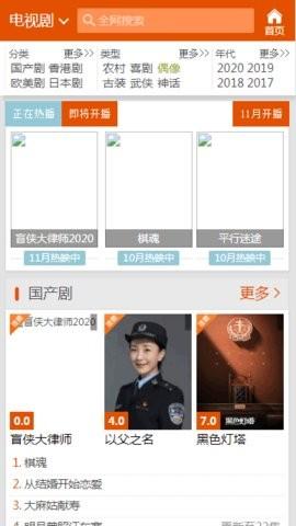 酷狗影视免费观看 v5.3.3