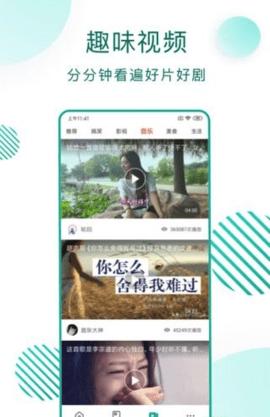 快看浏览器手机版 v6.2.1