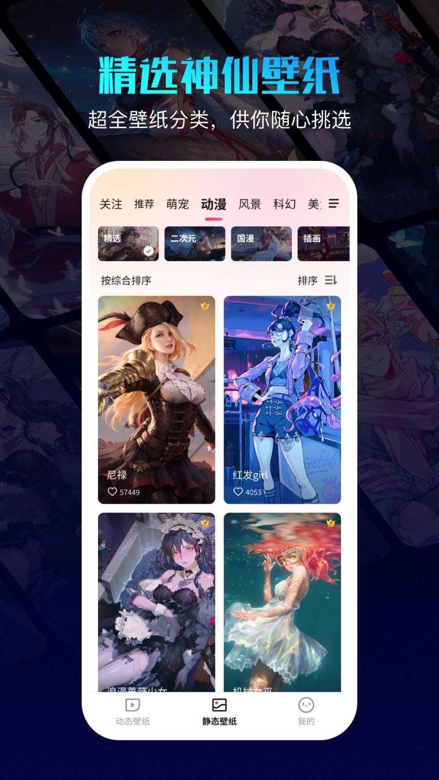 360画报手机版 v3.3.1