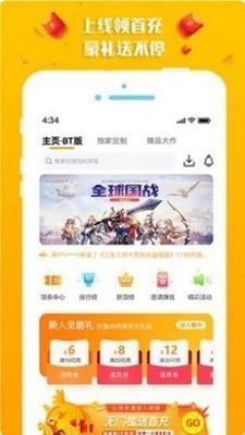 斑鸠游戏 v4.1.3