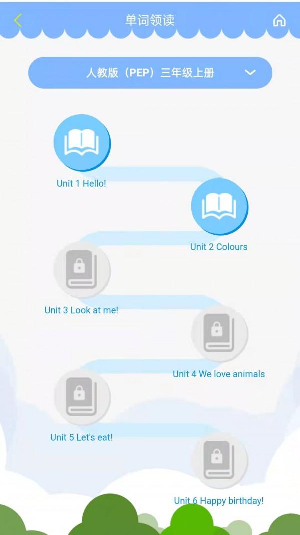 智橡树安卓版 v6.4.4