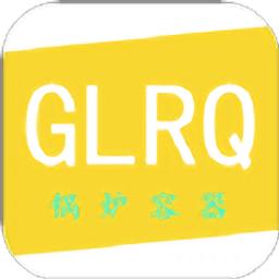 锅炉容器监测安卓版