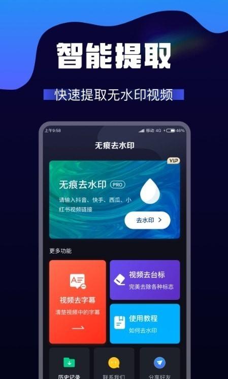 AI视频转换器 v5.5.3