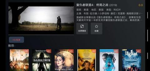 今日影视官方版