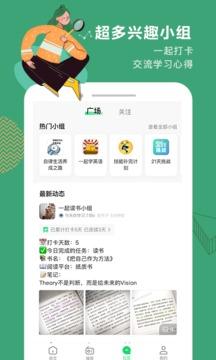 网易公开课app v4.5.2