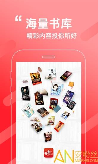 必看小说vip版下载
