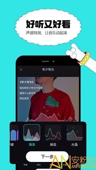 猫爪弹唱手机版下载