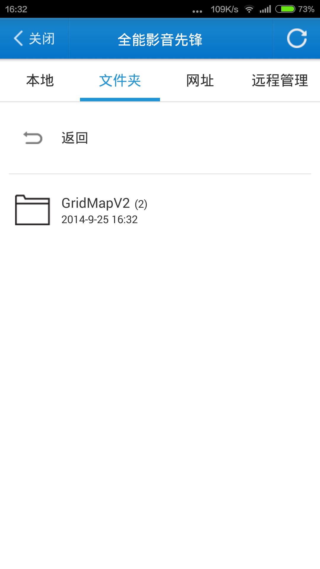 全能播放器软件 v3.5.1