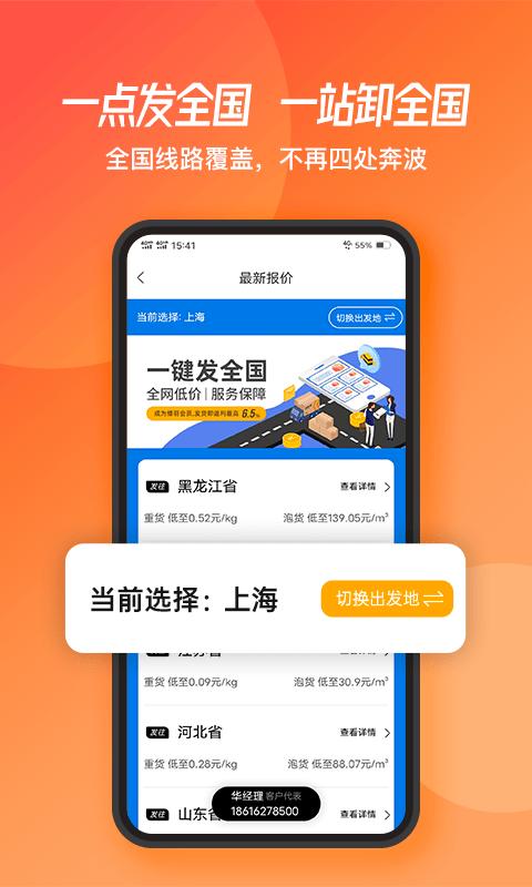 蜂羽 v3.0.4
