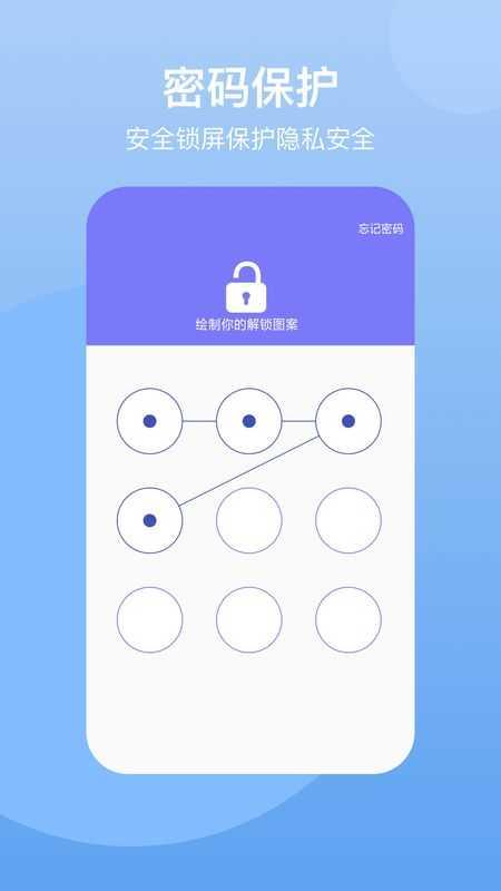 隐藏空间 v6.3.2