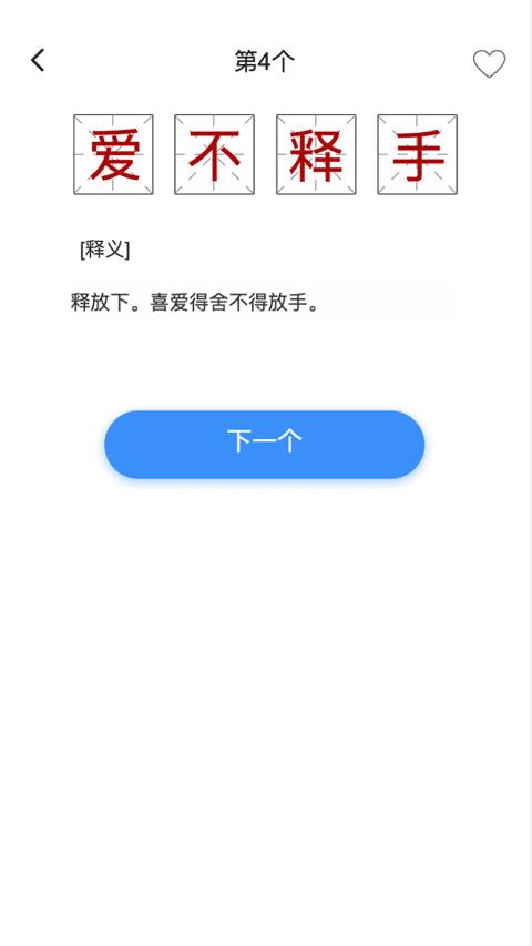 多多智慧安卓版