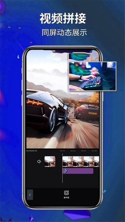 AE视频剪辑app v4.4.4
