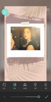 Autodesk Pixlr v5.0.3