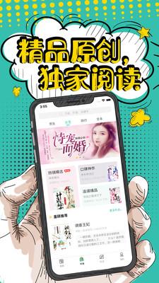 花溪小说软件 v3.1.1