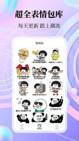 拾光美化最新版 v6.0.2