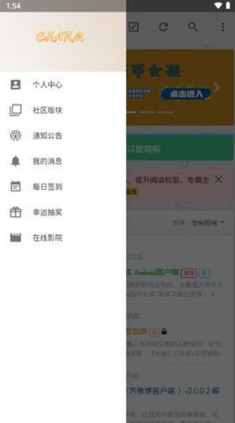 Charm软件库资源最新版 v5.3.2